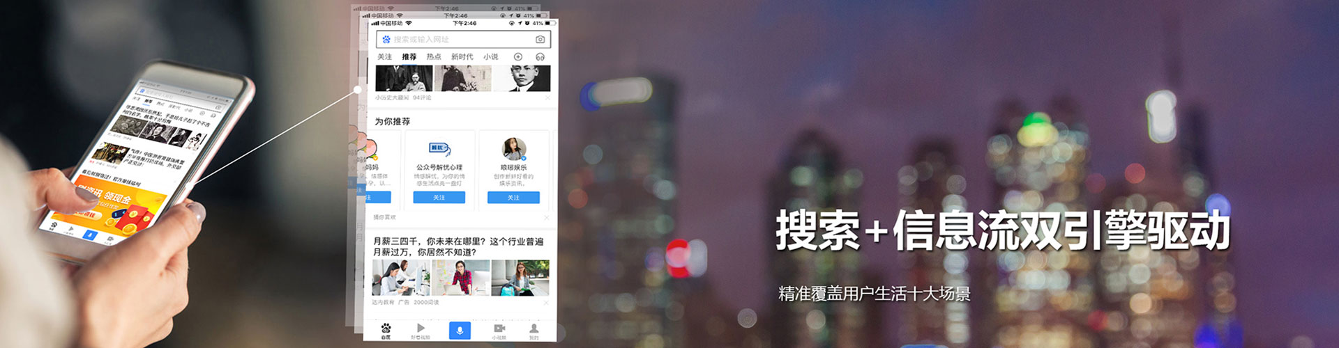墨脱竞价开户