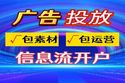 百度推广的ROI（投资回报率）如何计算