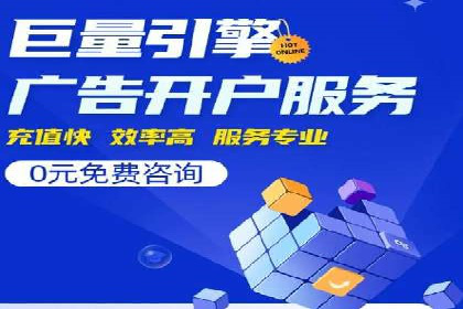 百度竞价推广公司案例：教育行业招生策略
